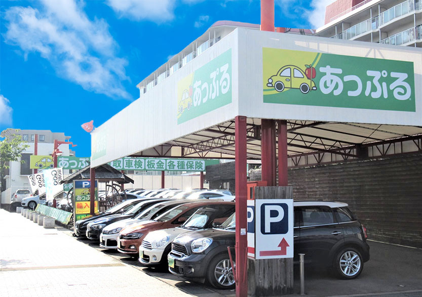 あっぷる西宮夙川店 Group店舗一覧 あっぷる関西 グループ公式hp 西日本最大級の国産車 輸入車の中古車販売 あっぷる西宮夙川店 Group店舗一覧 あっぷる関西 グループ公式hp 西日本最大級の国産車 輸入車の中古車販売