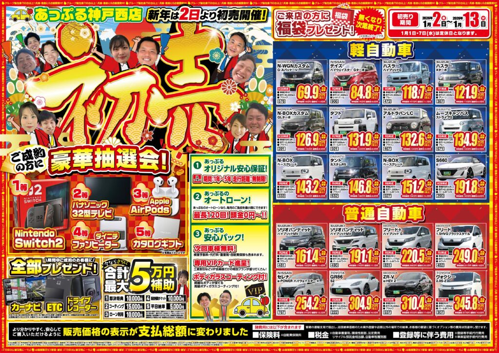 あっちん まとめ売り 562 ブログ記事一覧│【元気くん市場】JA新みやぎ ファーマーズマーケット